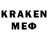 ЛСД экстази кислота PHK Skinner