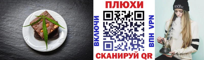 Cannafood конопля  купить   Сальск 