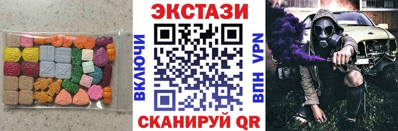 как найти закладки Сальск Ecstasy VHQ