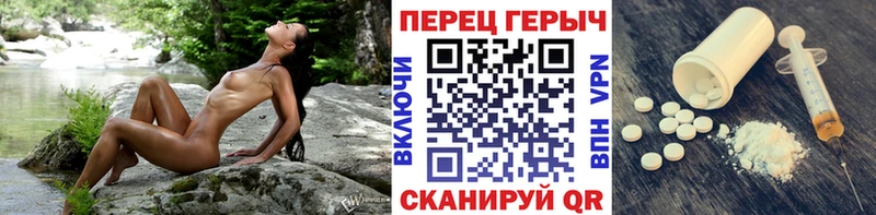 Героин белый  OMG ССЫЛКА  Сальск 