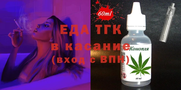 скорость mdpv Арсеньев