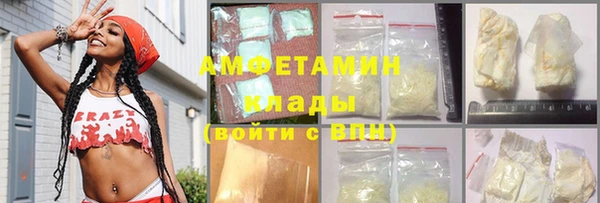 молекула духа Аркадак