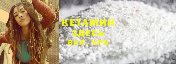 ALPHA PVP Армянск