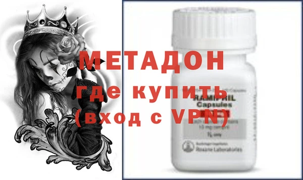 ALPHA PVP Армянск