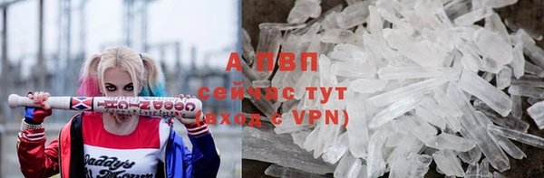 скорость mdpv Арсеньев