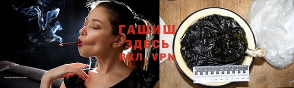 молекула духа Аркадак
