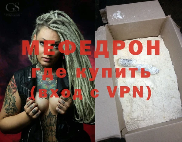 скорость mdpv Арсеньев