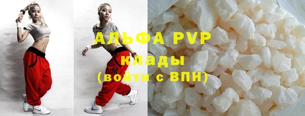 ALPHA PVP Сатка