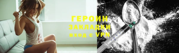 мет Саяногорск