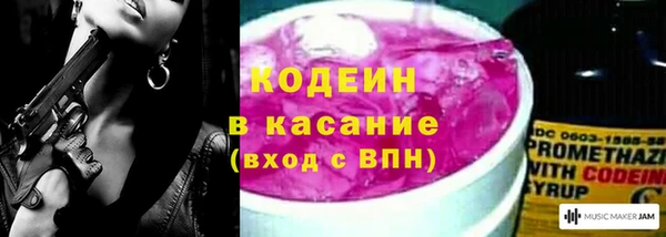 молекула духа Аркадак