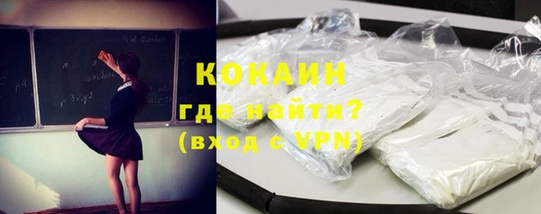 скорость mdpv Арсеньев