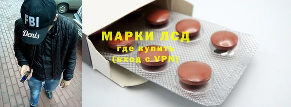 скорость mdpv Арсеньев