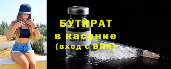 молекула духа Аркадак