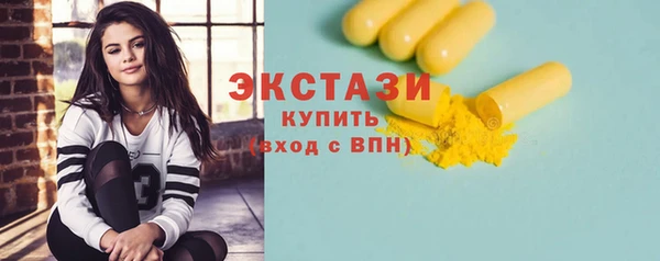молекула духа Аркадак