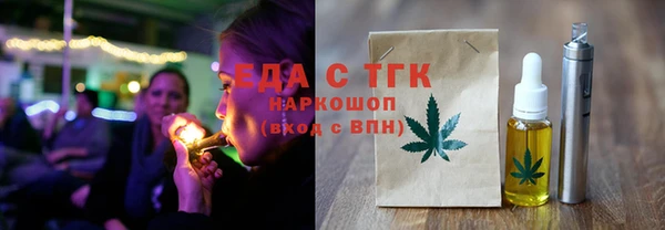ALPHA PVP Армянск