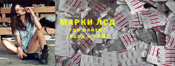 скорость mdpv Арсеньев