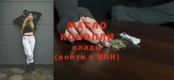 скорость mdpv Арсеньев