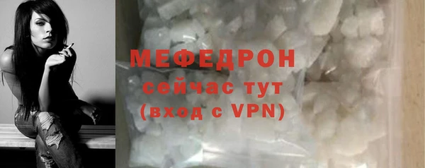скорость mdpv Арсеньев