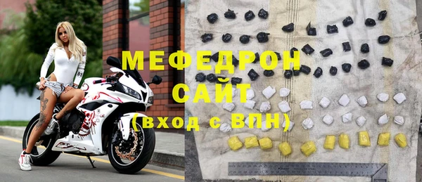 молекула духа Аркадак