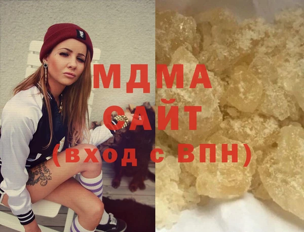 ALPHA PVP Армянск