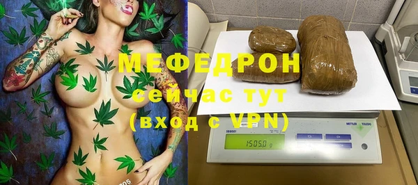 молекула духа Аркадак
