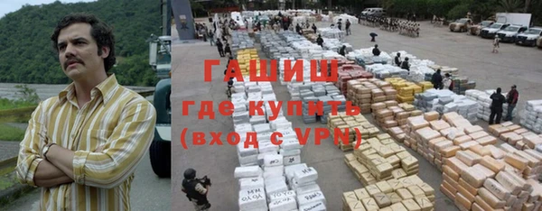 ALPHA PVP Армянск