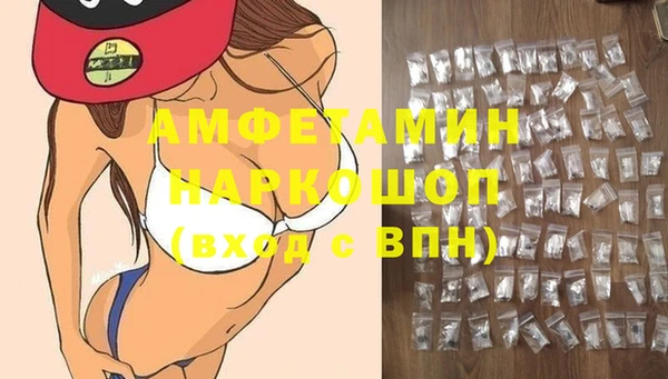 ALPHA PVP Армянск