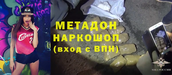 ALPHA PVP Армянск