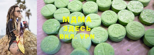 молекула духа Аркадак