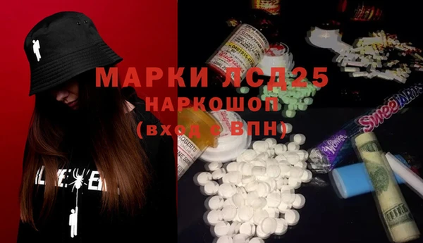 ALPHA PVP Армянск
