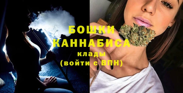 ALPHA PVP Армянск