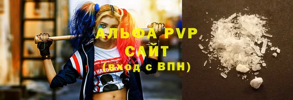 молекула духа Аркадак