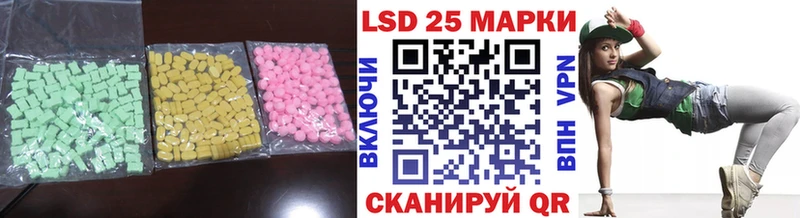 LSD-25 экстази кислота  где купить наркоту  Сальск 