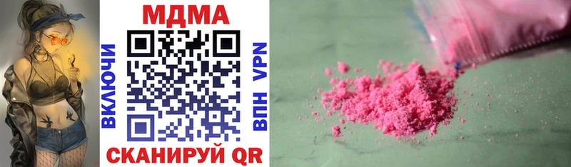 MDMA VHQ наркотики Сальск