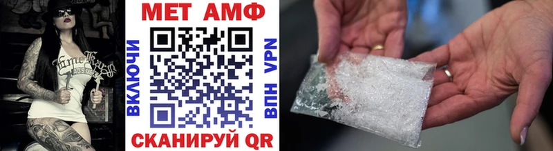 Метамфетамин Декстрометамфетамин 99.9%  продажа наркотиков  Сальск 