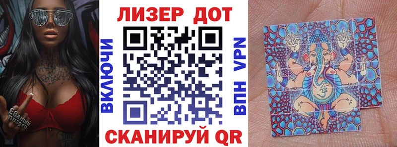 Наркотические марки 1,5мг Сальск