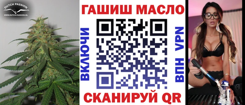 даркнет сайт  Сальск  ТГК вейп 